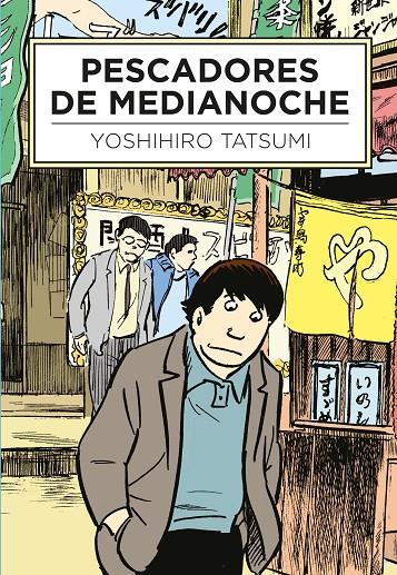 Pescadores de medianoche | 9788416529506 | Yoshihiro Tatsumi