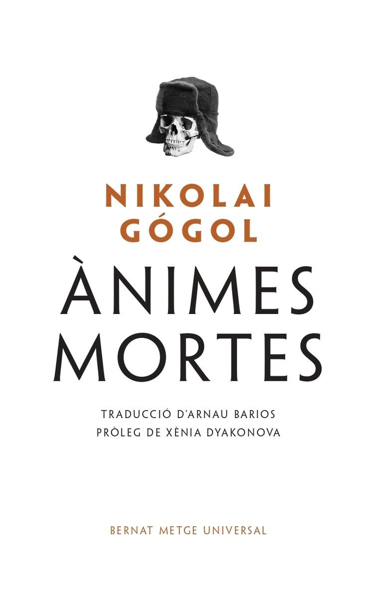 Les ànimes mortes | 9788498594355 | Gogol, Nikolai