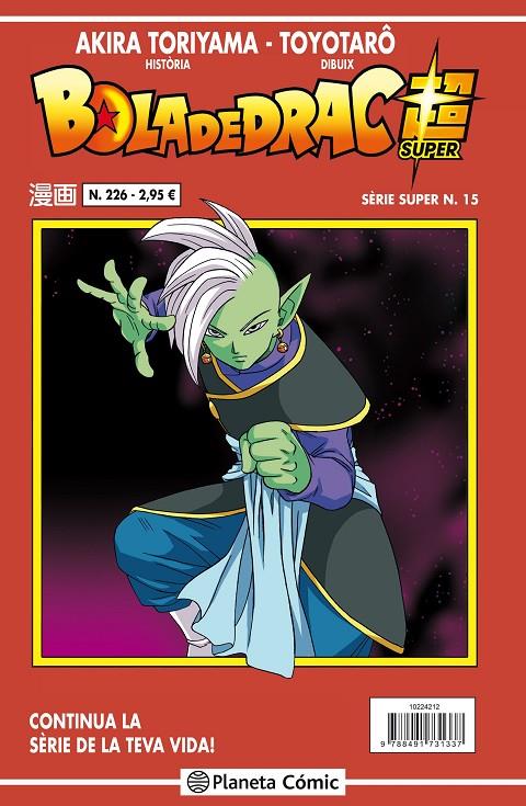 Bola de Drac Sèrie vermella 226 | 9788491731337 | Toriyama, Akira