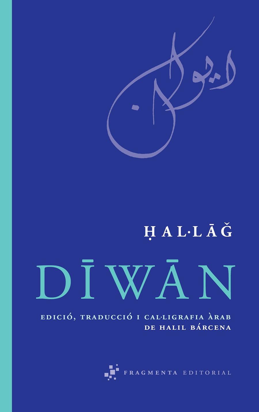 Diwan | 9788492416301 | Hal·lag