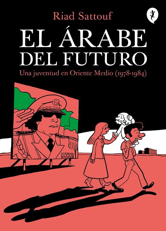 El árabe del futuro | 9788416131129 | Riad Sattouf