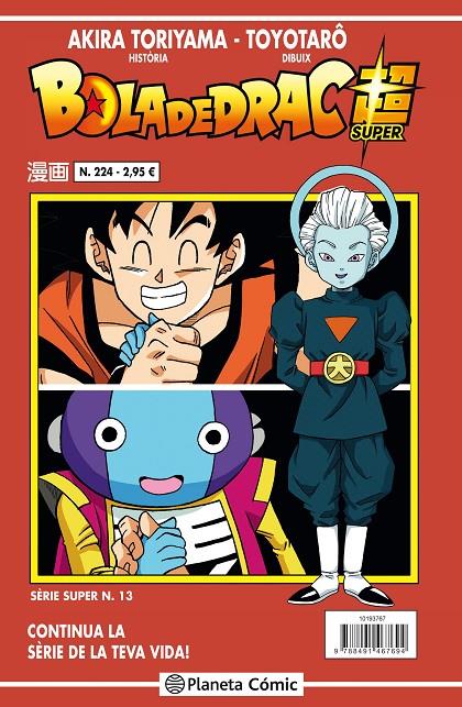 Bola de Drac Sèrie vermella 224 | 9788491731313 | Toriyama, Akira