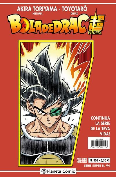 Bola de Drac Sèrie Vermella nº 305 | 9788491746416 | Toriyama, Akira