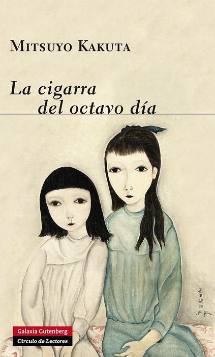 La cigarra del octavo día | 9788416072446 | Mitsuyo Kakuta