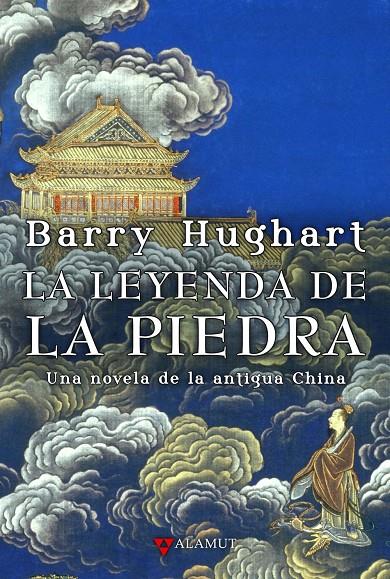 La leyenda de la piedra | 9788498890020 | Barry Hughart