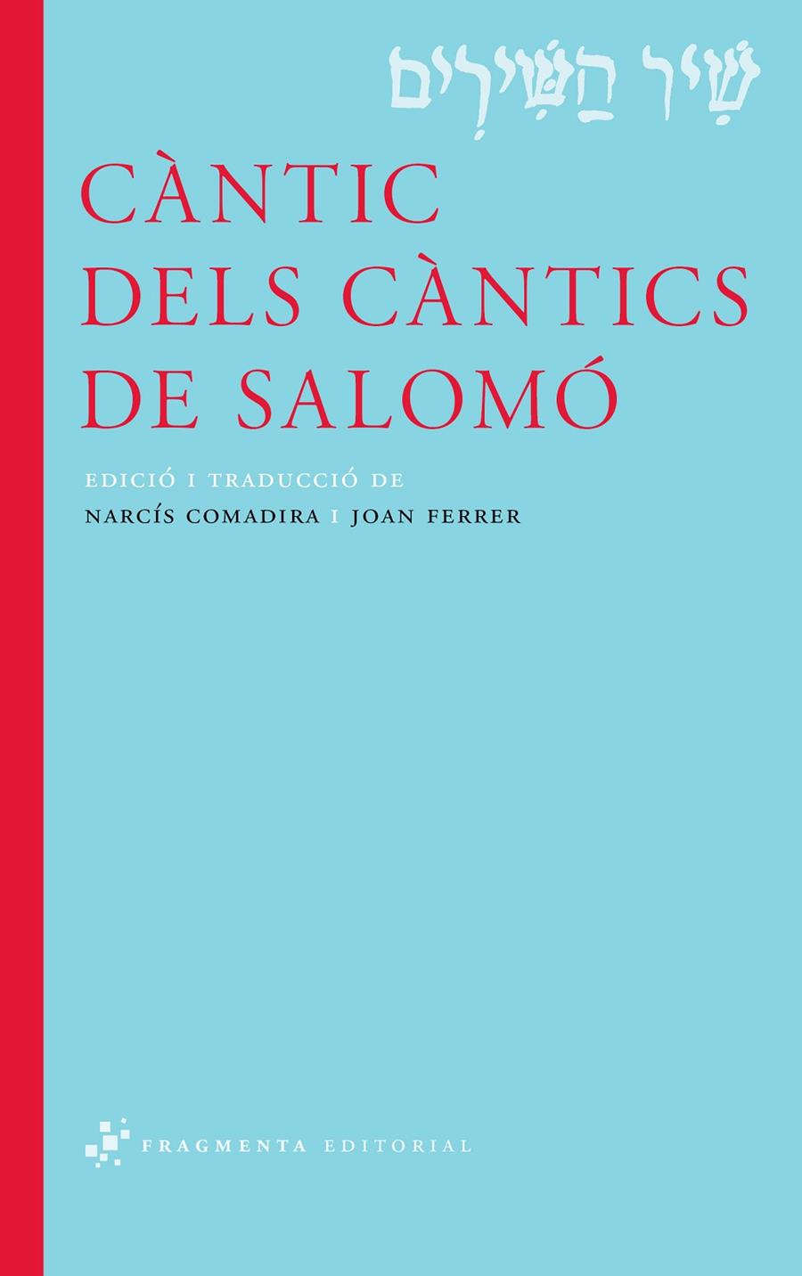 Càntics dels càntics de Salomó | 9788492416738 | Narcís Comadira - Joan Ferrer