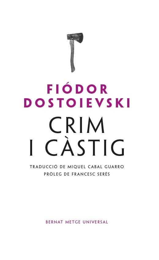 Crim i càstig | 9788498593655 | Dostoievski, Fiódor