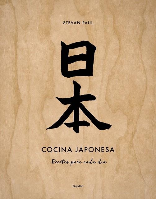 Cocina japonesa | 9788417338107 | Stevan, Paul