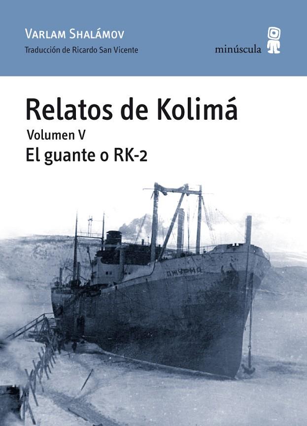 Relatos de Kolimá - Vol V - El guante o RK-2 | 9788495587923 | Varlam Shalámov