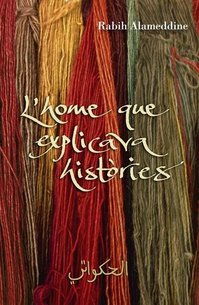 L'home que explicava històries | 9788401387203 | Rabih Alameddine