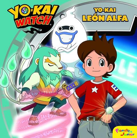 Yo-Kai watch. León alfa | 9788408182122 | Yo-Kai Watch