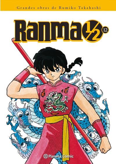 Ranma 1/2 nº 12/19 | 9788416090990 | Takahashi, Rumiko