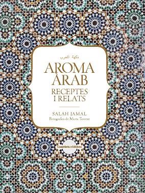 Aroma àrab | 9788490347645 | Jamal, Salah