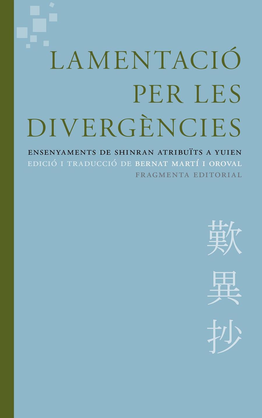 Lamentació per les divergències | 9788415518617 | Bernat Martí i Oroval