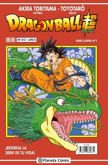 Dragon Ball Serie roja 212 | 9788416889631 | Toriyama, Akira