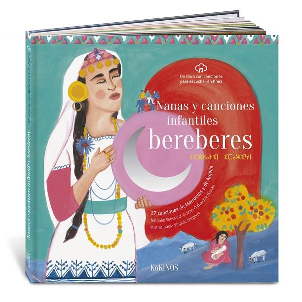 Nanas y canciones infantiles beréberes | 9788417742430 | Sousanna, Nathalie/Hoarau, Jean Christophe