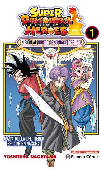 Dragon Ball Heroes 1 | 9788491734833 | Nagayama, Yoshitaka