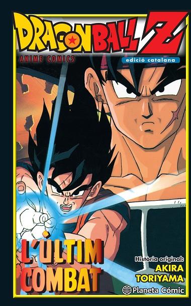 L'últim combat - Dragon-Ball Z | 9788416636471 | Akira Toriyama