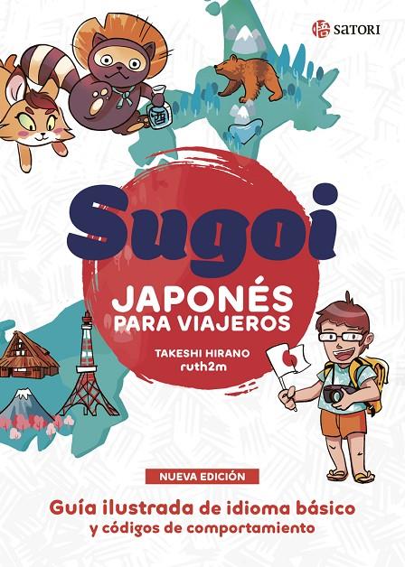 Sugoi. Japonés para viajeros | 9788419035530 | Hirano, Takeshi