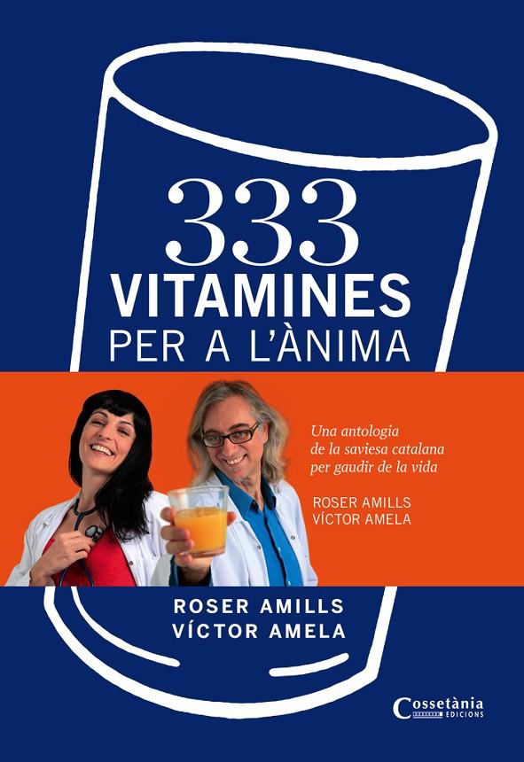 333 vitamines per a l'ànima | 9788490340332 | Roser Amills - Víctor Amela