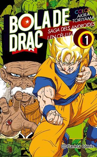 Bola de Drac Color Cèl·lula 1 | 9788416401147 | Toriyama, Akira