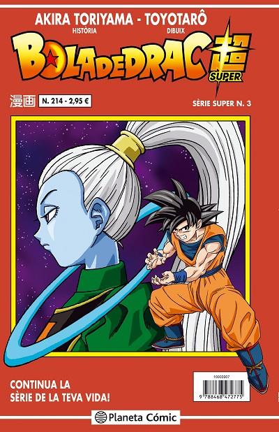 Bola de Drac Sèrie vermella 214 | 9788416889822 | Toriyama, Akira