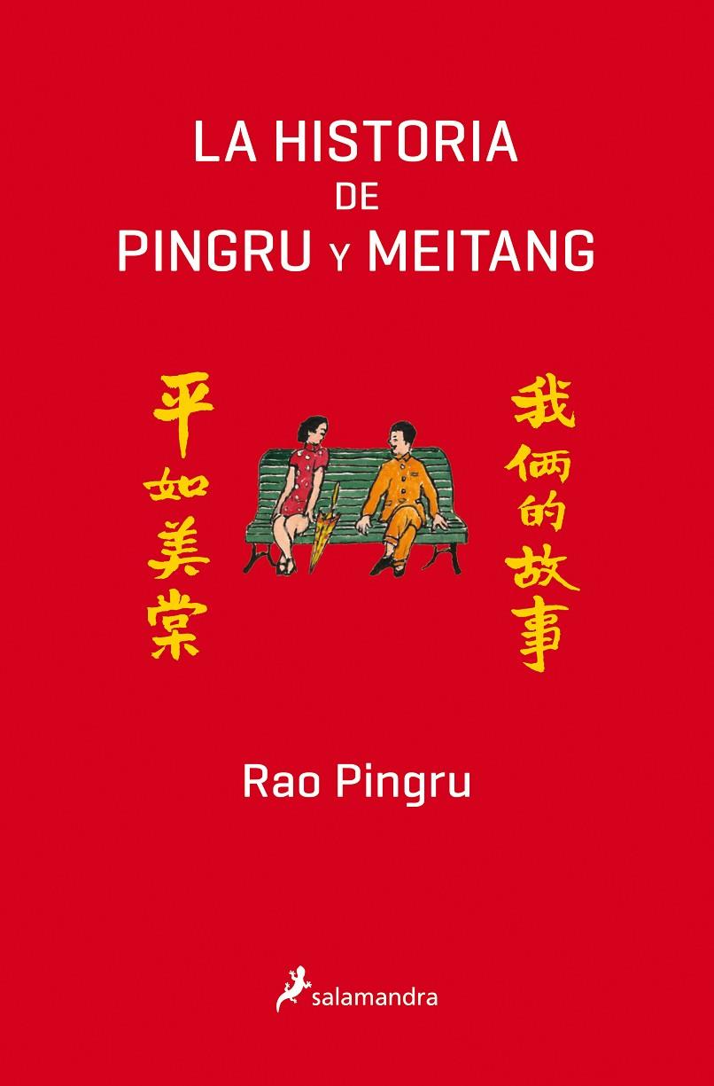 La historia de Pingru y Meitang | 9788498388367 | Rao Pingru