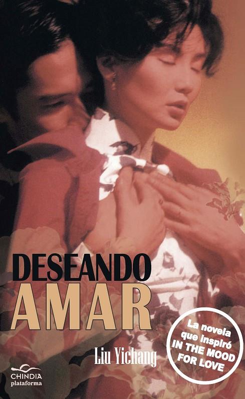 Deseando amar | 9788415750079 | Liu Yichang