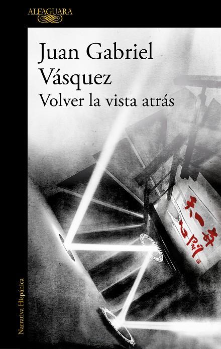 Volver la vista atrás | 9788420455600 | Vásquez, Juan Gabriel