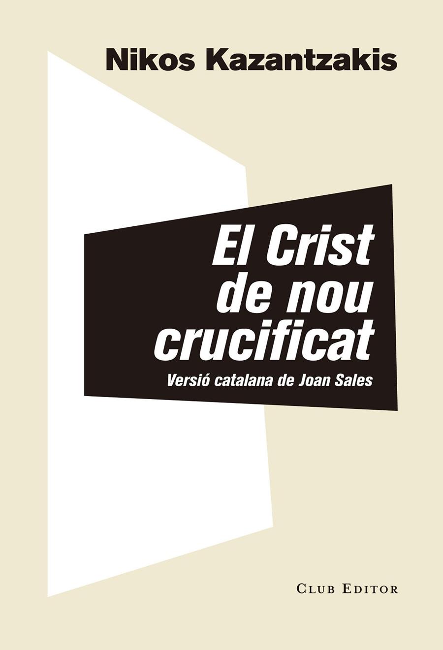 El Crist de nou crucificat | 9788473292313 | Kazantzakis, Nikos