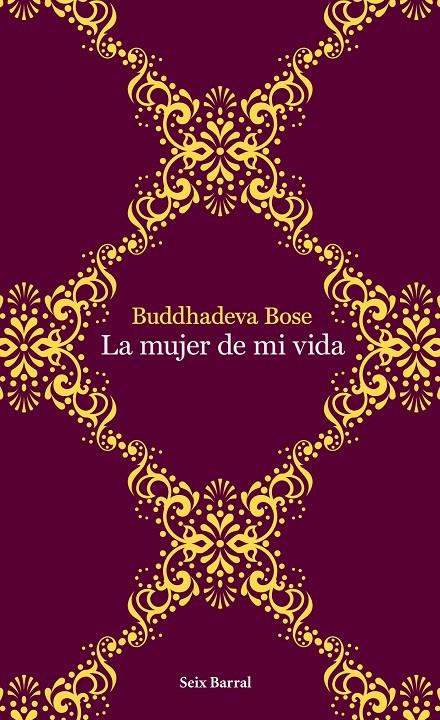 La mujer de mi vida | 9788432232015 | Buddhadeva Bose