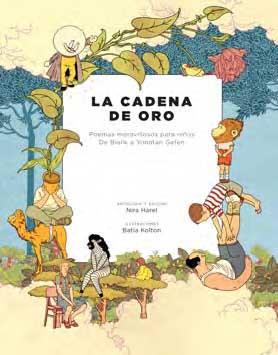 La cadena de oro - Poemas maravillosos para niños | 9788496722651 | Nira Harel