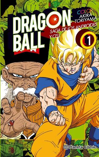 Dragon Ball Color Cell 1 | 9788416401130 | Toriyama, Akira