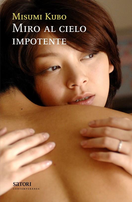 Miro al cielo impotente | 9788494239045 | Misumi Kubo