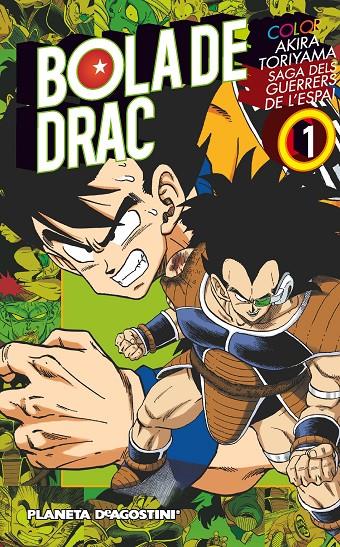 Bola de Drac Color Saiyan 1 | 9788416051786 | Toriyama, Akira