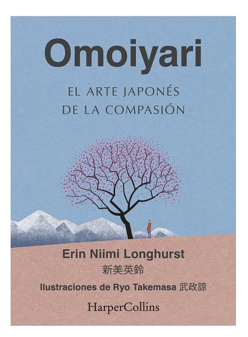 Omoiyari. El arte japonés de la compasión | 9788491396932 | Niimi Longhurst, Erin