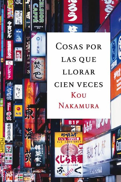 Cosas por las que llorar cien veces | 9788496580589 | Kou Nakamura